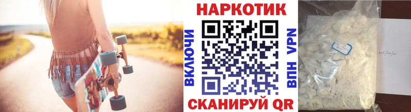 Купить Амфетамин  Меф мяу мяу  Alpha PVP  Конопля  КОКАИН  Ангарск