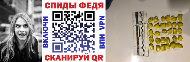 АМФ Premium  Купить закладки  Ангарск 