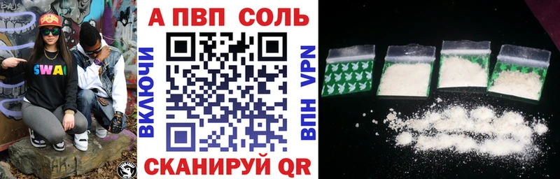 Alpha PVP крисы CK  Купить закладки  Ангарск 