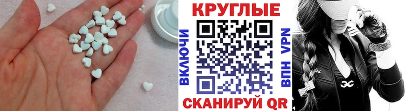 Купить  Ангарск  Экстази Philipp Plein 