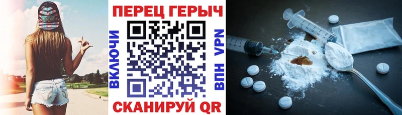 Купить  Ангарск  Героин гречка 