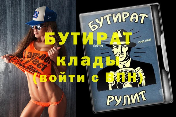 бошки Киреевск