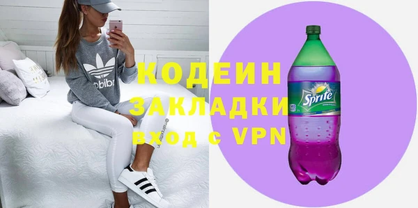 экстази Козловка