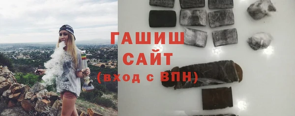 бошки Киреевск