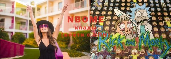 бошки Киреевск