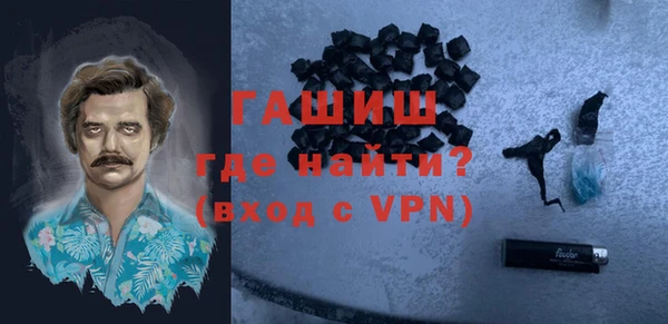бошки Киреевск