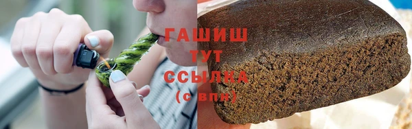 бошки Киреевск