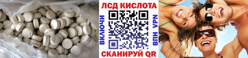 Купить  Ангарск  LSD-25 экстази ecstasy 