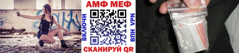 Первитин Декстрометамфетамин 99.9%  Купить закладки  Ангарск 
