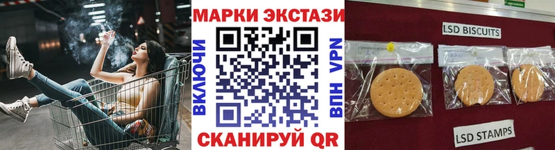 Купить закладки  Ангарск  Марки NBOMe 1,5мг 