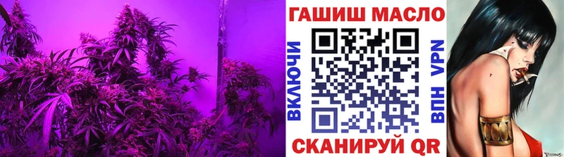 Купить где  Ангарск  ТГК жижа 