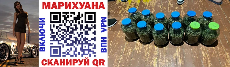 Купить  Ангарск  Конопля VHQ 